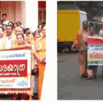 20080710_padayatra_1