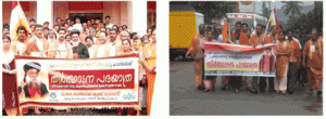 20080710_padayatra_1