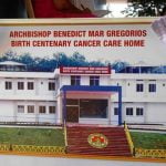 Mar Gregorios Birth Centenary Meeting 3 – Cancer Center