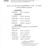 Fr. Ambrose Funeral details