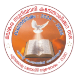Logo for the Year of the Word of God (2024-2025)