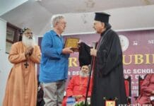 Patriarch Ignatius Joseph III Younan Participates in the Fortieth Anniversary of the St. Ephrem Ecumenical Research Institute (SEERI), Kottayam