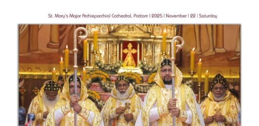 The Episcopal Ordination of His Excellency Most Rev. Dr. Kuriakose Mor Osthathios and His Excellency Most Rev. Dr. Yoohanon Mor Alexios